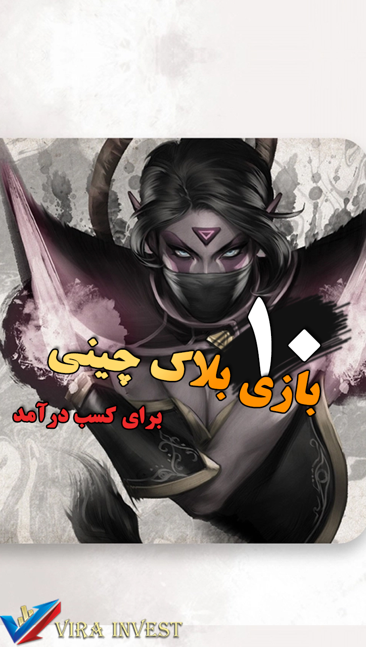 10 بازی متاورسی جذاب برای کسب درآمد! 💙💙💙