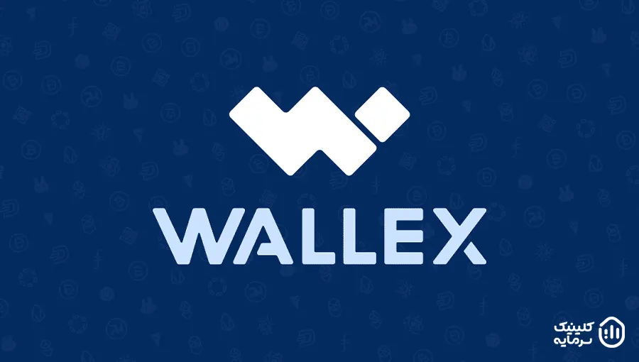 wallex-exchange